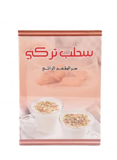 Buy Turkish Sahlab Drink in Saudi Arabia