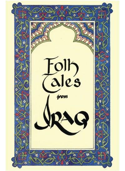 Buy Folk Tales From Iraq in UAE