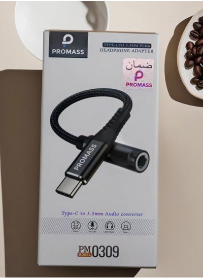 Buy Type-C to 3.5mm Audio Converter Seamlessly Connect and Enjoy Your Music in Saudi Arabia