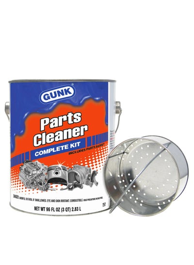 Buy Parts Cleaner With Dip Basket in UAE