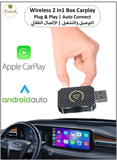 In Car Android Box 2-in-1 Smart Car Box | Wireless Carplay & Android Auto Adapter, Car ...