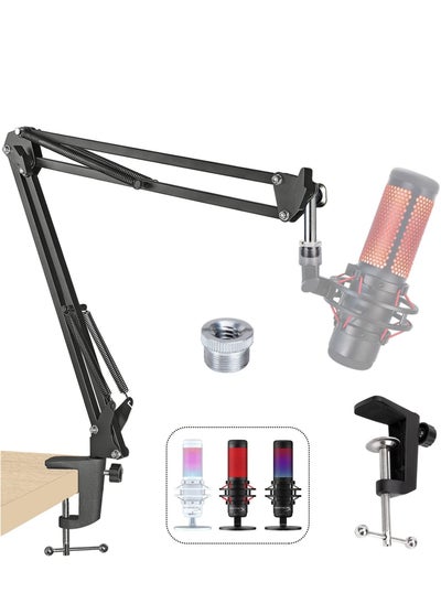 اشتري Boom Arm Mic Stand, Adjustable Suspension Boom Scissor Arm Stand for HyperX QuadCast, QuadCast S RGB USB Condenser Microphone by SUNMON(without  Microphone) في السعودية