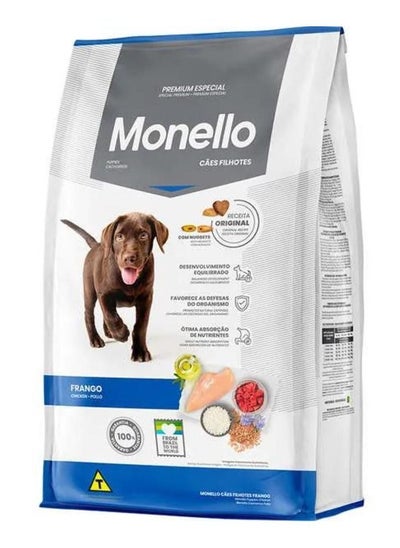 Buy Monello Dog Puppies 15Kg in UAE