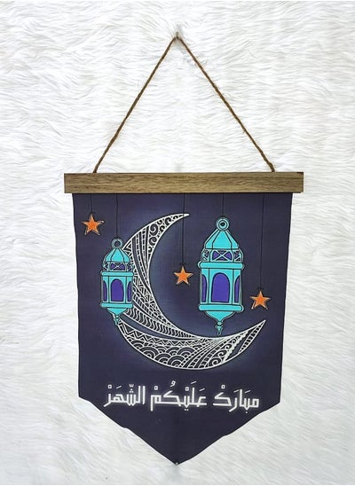 Buy Decorative Pendant Decorations for Ramadan in Saudi Arabia