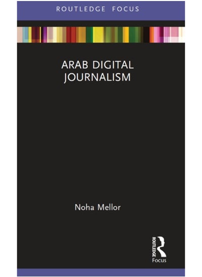 Buy Arab Digital Journalism in Saudi Arabia