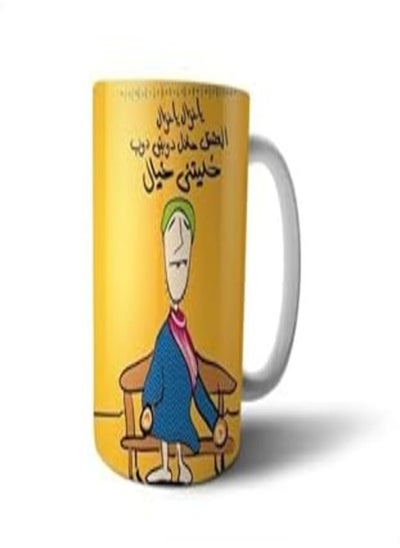 Buy Fast-Print Ceramic Coffee Mug - Multicolour Wecanprint_4202 in Egypt