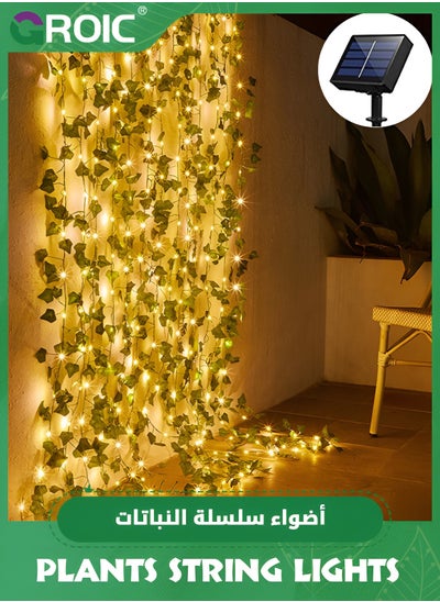 Buy 10M Rattan Solar Powered String Lights Outdoor 100 Led Realistic Plants String Lights LED Decorative Lights Garland Vines with Lights for Home/Festival/Party ( Maple Leaf Green Vine) in UAE