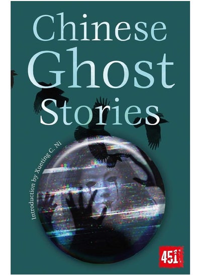 Buy Chinese Ghost Stories in UAE