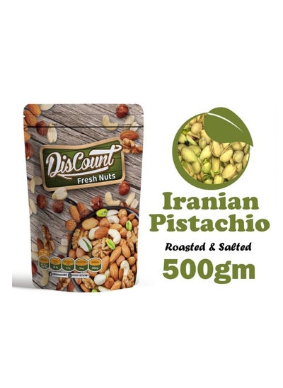 Buy Discount Nuts Iranian Pistachio Roasted & Salted 500 Gram in Egypt