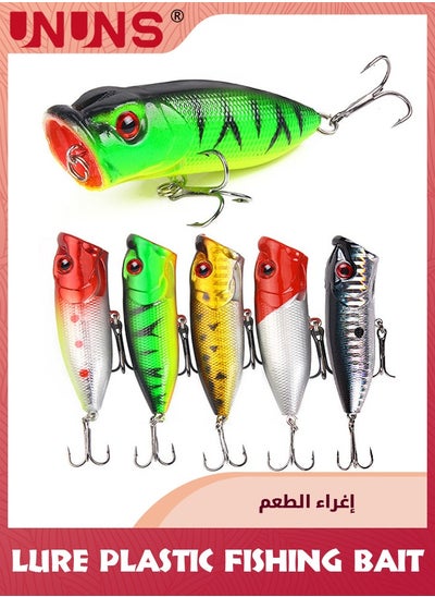 Buy 5 Pcs Fishing Lures Hard Baits,3D Eyes Minnow Fishing Lures Crankbait,Crank Bait Set Minnow Lures,Life-Like Swimbait Fishing Bait,Crankbait For Freshwate Saltwater,Bass Trout Walleye Redfish in Saudi Arabia