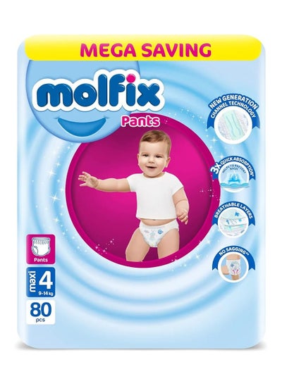 Buy 80 Piece Diaper Pants Maxi Mega Size 4 in Egypt