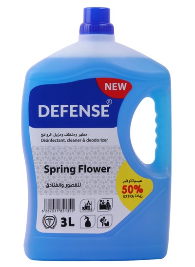 Buy Floor Cleaner, Freshener And Deodorizer With Al Haram Scent 3L in Saudi Arabia