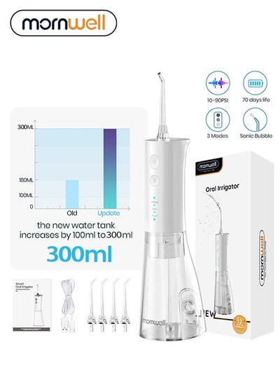 Buy Water Flossers for Teeth 300ML Water Tank Oral Irrigator for Teeth Rechargeable Portable for Home Travel（White） in Saudi Arabia