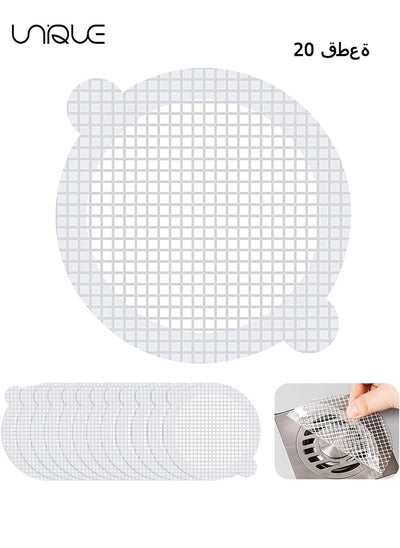 اشتري 20 Pack Disposable Shower Drain Hair Catcher Stickers, Shower Drain Dog Hair Catcher Cover Suit for Showers, Bathroom, Bathtub, Kitchen Mesh Stickers，Mesh Filter Sink Strainer Sticker في السعودية