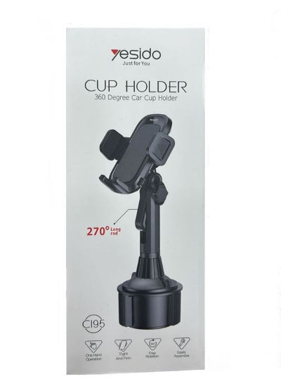 Buy 360 Degree Adjustable Car Cup Holder in Saudi Arabia