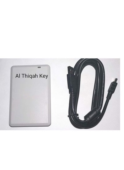 Buy UHF RFID USB Reader/Writer With 860-960MHz Frequency Support Keyboard Emulation Output plus 5pcs UHF Testing Cards Complie With The Standard Of EPC C1G2 ISO 18000-6C 6B in UAE