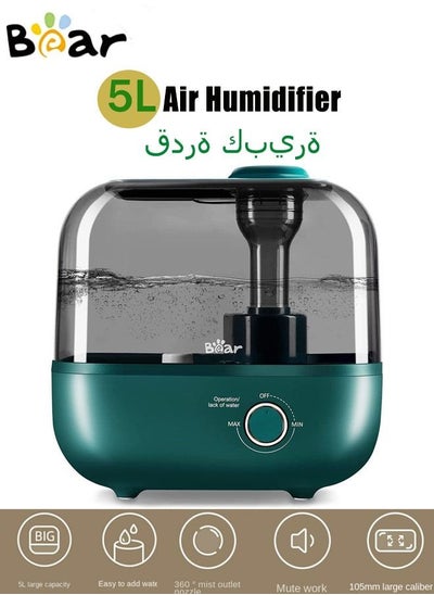 اشتري Bear Air Humidifier 5L Ultrasonic Mute ,Portable Cool Mist, Essential Aroma Diffuser, Auto Shut-Off Carbon Filter Air Purifier Desktop Sprayer, Adjustable 360° Knob, Humidifiers for Home Office في الامارات