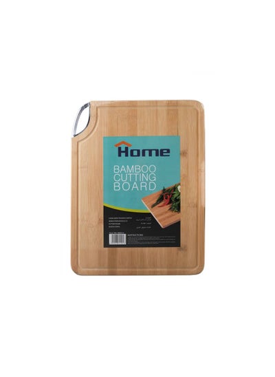 Buy Home Egypt Rectangular Cutting Board in Egypt