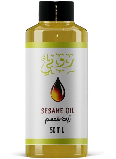 Buy Sesame Oil 50 Ml in Egypt