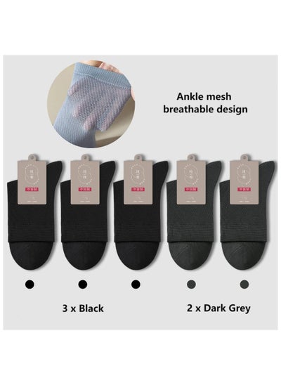 Buy 5 Pairs Per Set Summer Men's Thin Socks, Mesh Breathable Design, Sports Tube Socks in UAE