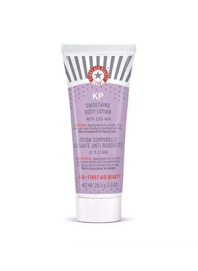 Buy First Aid Beauty KP Smoothing Body Lotion with 10% AHA 28.3 g in UAE