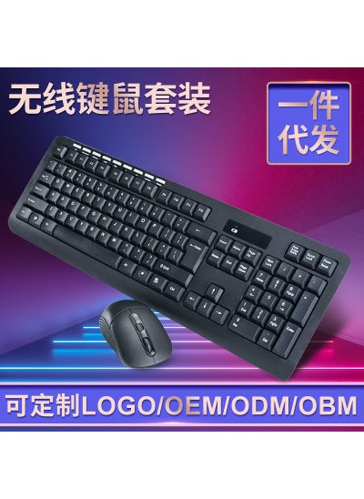 Buy 2.4G Wireless Keyboard Mouse Combo for Home and Office in Saudi Arabia