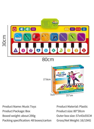 اشتري LEOKOR Electronic Musical Piano Keyboard Baby Play Mat Educational Toys for Kids في السعودية