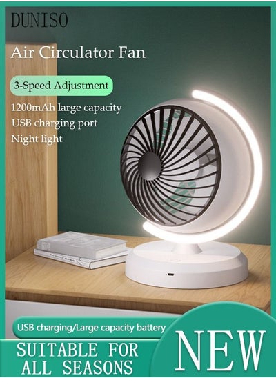 Buy Air Circulator Fan with Light Small Quiet Turbo Force Desk Fans with Base-Mounted Controls 3 Speed Cooling Fan Floor Fan for Whole Room Home Bedroom Office Outdoor in Saudi Arabia