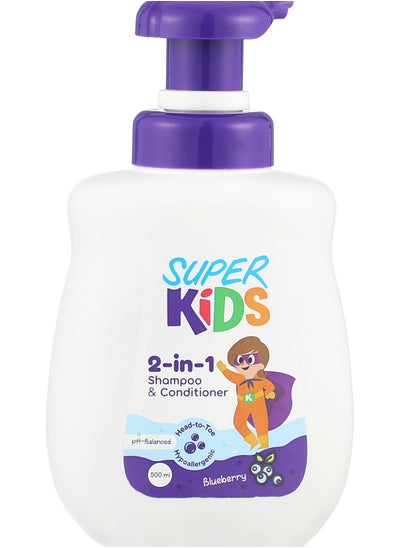 Buy Super Kids Hair Shampoo & Conditioner Blueberry- 500 Ml in Egypt