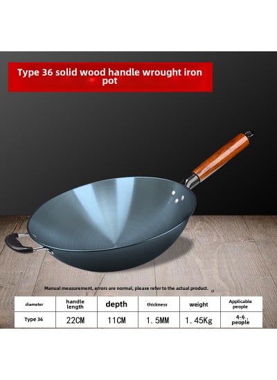 Buy Handmade Uncoated Iron Wok Traditional Round Bottom 36cm [round bottom edge] 1.5 thick wood iron pot [hand boiling]] in Saudi Arabia