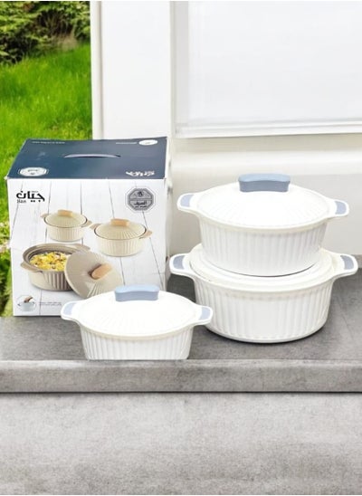 Buy AlSaif Jian 3 Piece Cookware Set - White/1500,2500,3500 ml in Saudi Arabia