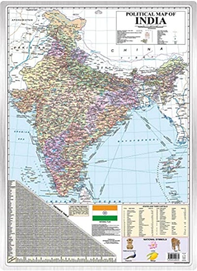 اشتري Political Map Of India : Latest Map Of India With The Two New Union Territories Of Jammu & Kashmir A في الامارات