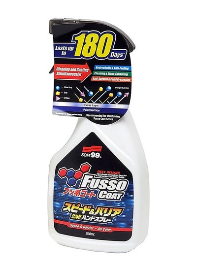 Buy SOFT99 Fusso Coat Speed & Barrier 500ml, Japanese Product in Egypt