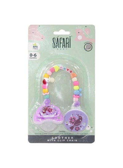 Buy Baby Safari Soothers With Clip Chain, 0-6 M in Egypt