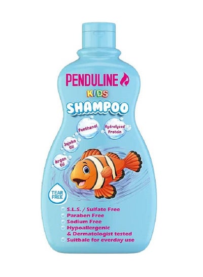 Buy Kids Hair Shampoo -250ml in Egypt