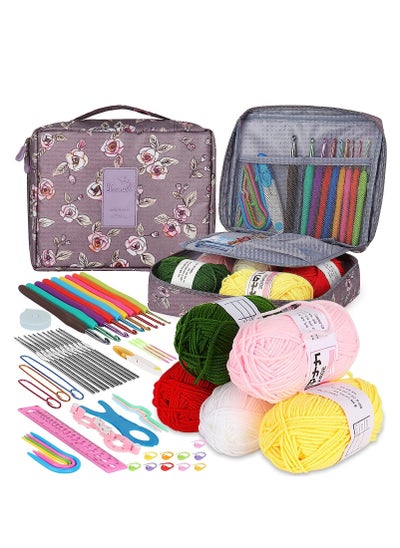 Buy Crochet Kit - Multi Size Crochet Hook Set 0.6mm-6mm, Complete Crochet Kit for Beginners Adults, Crochet Set with Case Accessory - Crochet Gifts for Mothers and Grandmothers (Rose Purple) in UAE