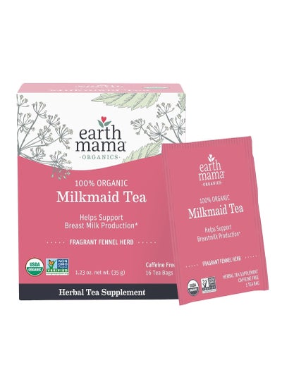 اشتري شاي ميلكميد العضوي يساعد في دعم الرضاعة الصحية خالي من الكافيين - 16 كيس شاي عشبي في السعودية