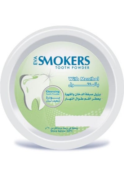 Buy Smokers Tooth Powder With Menthol in Egypt