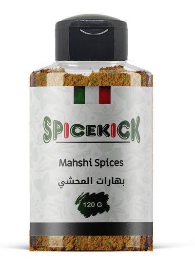 Buy Stuffed spices 120 grams (SPICEKICK) in Egypt