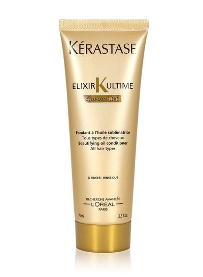 Buy Kérastase Elixir Ultime Beautifying Oil Conditioner for All Hair Types 75ml in Egypt