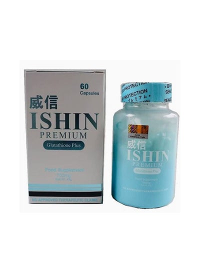 japan glutathione products Shirayuki Glutathione Injection 180000Mg - Recommended For: Adults -  Recommended For: Adults at Best Price in Bengaluru main image 1