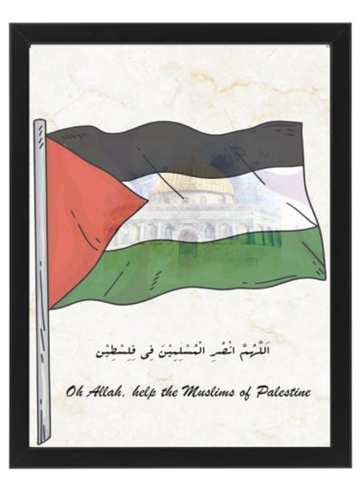 Palestine Flag with Masjid Al-Aqsa Poster with Frame 30x40cm price in ...