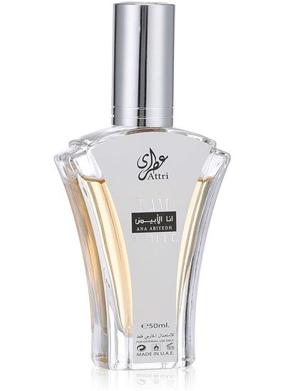 Buy Ana Abiyedh Perfume EDP in Egypt