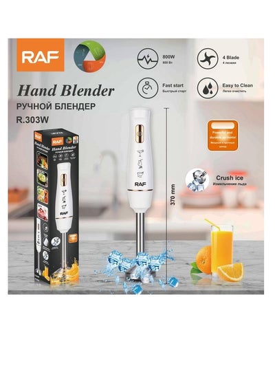 Buy Single plastic hand blender - R.303W - white*silver - RAF - 800 Watt in Egypt