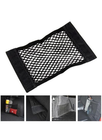 اشتري Car Trunk Organizer Net Pocket, 1 Pack Mesh Cargo Net Storage Organizer Small Elastic Pouch Bag for Nissan Patrol Armada Pathfinder Kicks Juke Murano Rogue Xterra (25x40cm) في الامارات