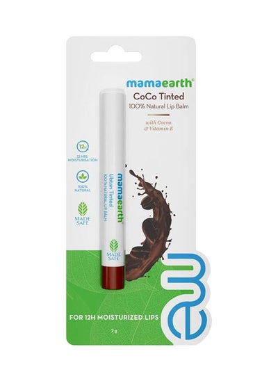 Buy Coco Tinted 100% Natural Lip Balm For Women, With Cocoa And Vitamin E - 2G in UAE