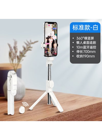 اشتري XT02 Bluetooth Selfie Stick with Tripod for Live Streaming XT02-white [total length 70cm]] في السعودية