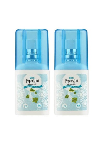 Buy 2 pieces of  Mint flavored mouth freshener spray 200 sprays in Saudi Arabia