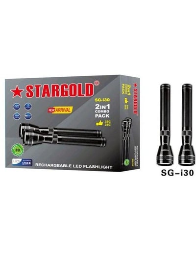 اشتري Stargold Emergency Torch Light Rechargeable Led Flashlight في السعودية