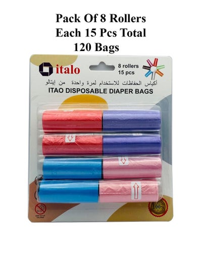 Buy Pack Of 8 Disposable Diaper Bag Refill Rolls Each Roll 15 Bags Total 120 Bags in UAE